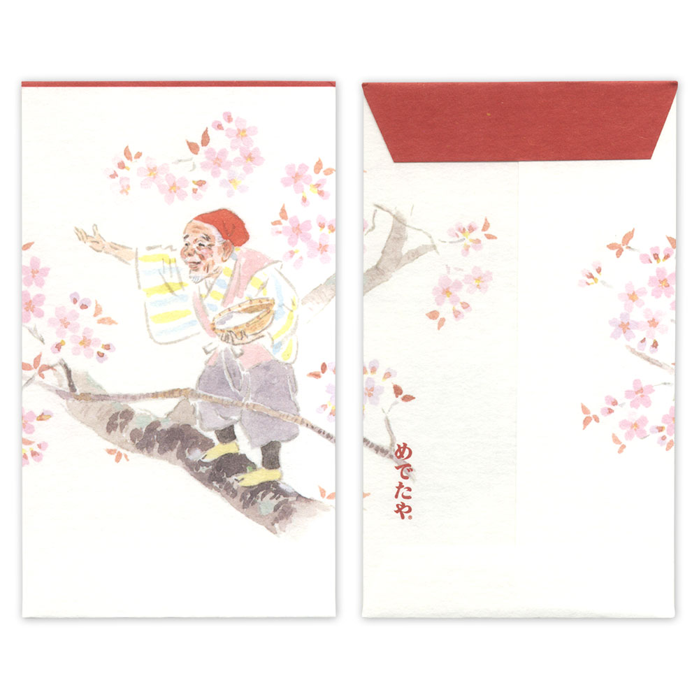 めでたや　おはなしぽち袋　花咲爺　3枚入　Pochibukuro Japanese folk tale Hanasakajii