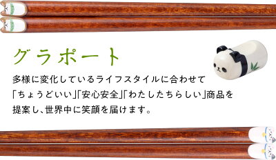 いろんな箸を持っていてもいいじゃないか 和雑貨のお店 和敬静寂ブログ いろんな箸を持っていてもいいじゃないか 和雑貨のお店 和敬静寂ブログ