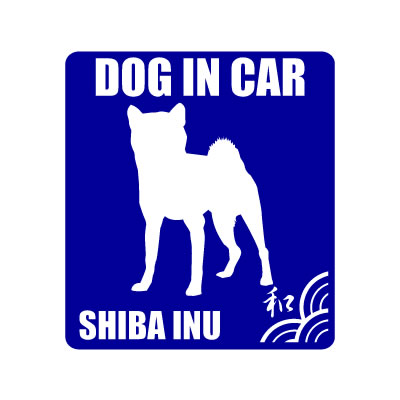 柴犬シルエットステッカー（DOG IN CA