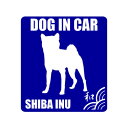 柴犬シルエットステッカー（DOG IN CA