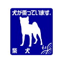 送料無料 車 ステッカー 犬 名入れ 無料 ビーグル DOGLIFEシルエットステッカー 50cm 犬ステッカー 車ステッカー 転写シール ギフト プレゼント ペット