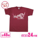 お名前Tシャツ 梅枝(小型犬) トイプードル チワワ ダックスフンド ポメラニアン シーズー パグ ヨークシャーテリア パピヨン フレンチブルドッグ ミニチュア...
