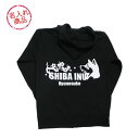 黒柴 グッズ お名前パーカー (梅/波) バックプリント 名入れ プレゼント 可愛い 雑貨 オーナーウェア 柴犬