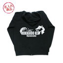 北海道犬 グッズ お名前パーカー (梅/波) バックプリント 名入れ プレゼント 可愛い 雑貨 オーナーウェア