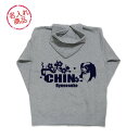 狆 グッズ お名前パーカー (梅/波) バックプリント 名入れ プレゼント 可愛い 雑貨 オーナーウェア