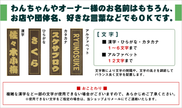 紀州犬・名入れキーホルダー（金黒） 渋い和風デザインのオリジナルペット雑貨。愛犬や飼い主のお名前入りで作成！誕生日プレゼントや贈り物ギフト、結婚祝いやイベントの記念品に最適な和柄グッズ