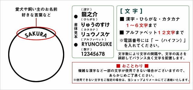 愛犬キーホルダー　トイプードル チワワ ダックスフンド ポメラニアン シーズー パグ ヨークシャーテリア パピヨン フレンチブルドッグ ミニチュアシュナウザー マルチーズ コーギー ミニチュアピンシャー ジャックラッセルテリア キャバリア 名前 名入 グッズ 雑貨