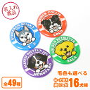 お名前 缶バッジ 笑い犬(中・大型犬)32mm ゴールデンレトリバー ラブラドールレトリバー ボーダーコリー バーニーズマウンテンドッグ ブルドッグ シベリアン...