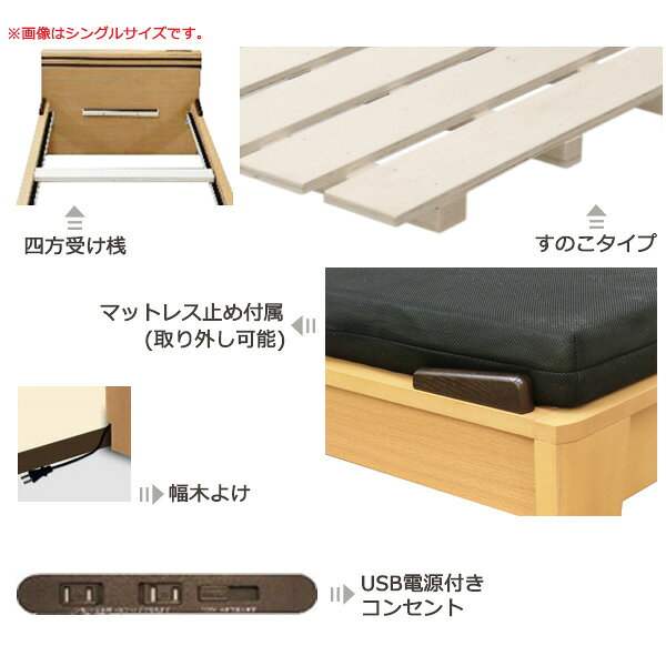 ダブルベッド ベッドフレーム モダン 木製ベッド コンセント付き 棚付き ベッド すのこベッド スノコ 脚付き 韓国インテリア [2]