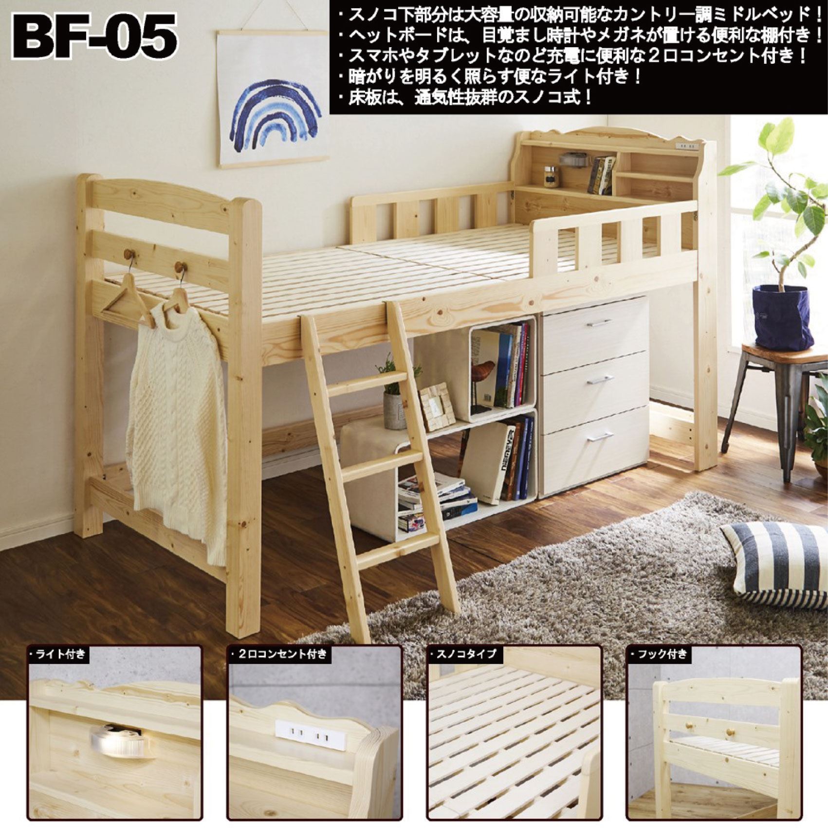 ■Product Details シンプルながらおしゃれなデザインのベッドフレームです。 ベッド下の空間を自由にレイアウトできます。 ※マットレスは別売りになります。 サイズ ベッドフレーム：幅102cm x 奥行き213cm x 高さ13...