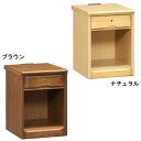 【10%OFFクーポン】ナイトテーブル ベッドサイドテーブル 国産 サイドテーブル 木製 幅36cm 日本製 完成品 ミニテーブル シンプル モダン 鍵付き コ...