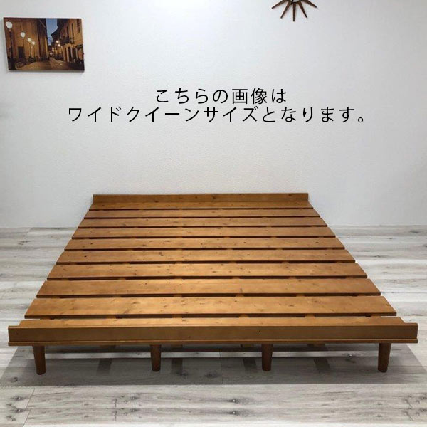 【期間限定価格J】ベッド スノコベッド シングルベッド すのこベッド シンプル ベッドフレーム ナチュラル LVL 韓国インテリア