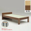 【8%OFFクーポン】シングルベッド 畳ベッド タタミ すのこ 国産畳 い草 タタミベッド コンセント付き 木製 ベッド 畳付き 和 モダン 韓国インテリア