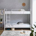【500円OFFクーポン】2段ベッド 二段ベッド シングルベッド シングルサイズ 大人用 子供 おしゃれ 二段ベット 2段ベット 子供用ベッド キッズベッド スチール 粉体塗装 韓国インテリア
