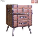 【5%OFFクーポン!!】チェスト レトロ ボックスチェスト 幅47cm ヴィンテージ風 収納 合成皮革 アンティーク おしゃれ シンプル モダン 家具 脚付き...