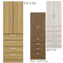 【6%OFFクーポン】ブレザー 服吊り 引き出し 60cm ナチュラル ホワイト ウォールナット MDF 木製 壁面収納 日本製 韓国インテリア