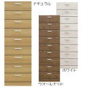 【500円OFFクーポン】タワーチェスト 引き出し 60cm ナチュラル ホワイト ウォールナット MDF 木製 壁面収納 日本製 韓国インテリア