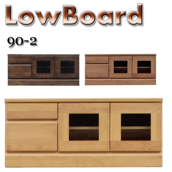 【P10倍】【完成品】 テレビ台 テレビボード ローボード ロータイプ 幅90cm TV台 TVボード テレビボード AVボード AVチェスト 木製 新生活 韓国インテリア