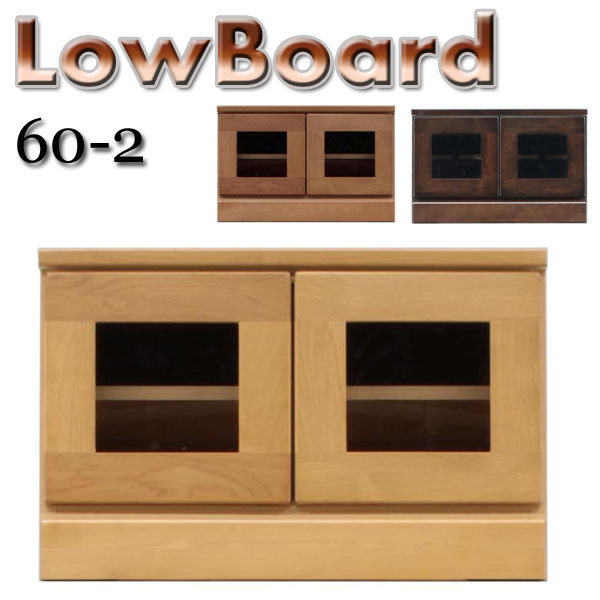 【完成品】 テレビ台 テレビボード ローボード 幅60cm TV台 TVボード AVボード 木製 ロータイプ シンプル 新生活 韓国インテリア