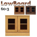 【7/30限定!10%OFFクーポン!!】【完成品】 テレビ台 テレビボード ローボード 幅60cm TV台 TVボード AVボード 木製 ロータイプ シンプル...