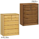 【500円OFFクーポン】チェスト ローチェスト 幅65cm 引き出し 5段 タンス シンプル 木製 日本製 完成品 小物収納 収納家具 洋服収納 たんす 韓国...