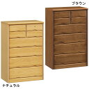 【500円OFFクーポン】チェスト ハイチェスト 幅65cm 引き出し 6段 タンス シンプル 木製 日本製 完成品 小物収納 収納家具 洋服収納 たんす 韓国...