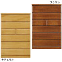 【500円OFFクーポン】ハイチェスト タンス 幅90cm 引き出し 6段 木製 国産 日本製 完成品 シンプル 洋服タンス 衣類収納 収納家具 桐 たんす 韓...