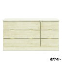 【6%OFFクーポン】タンス 完成品 チェスト ローチェスト 衣類収納 収納家具 幅120cm 3段 日本製 国産 新生活 スライドレール付き 韓国インテリア