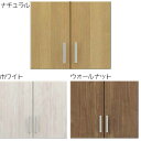 【6%OFFクーポン】上置き 60cm 完成品 ナチュラル ホワイト ウォールナット 扉 木製 国産 韓国インテリア