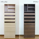 【500円OFFクーポン】チェスト ハイチェスト 棚 幅60cm タンス 衣類収納 モダン 引き出し 小物収納 クローゼット収納 おしゃれ 家具 収納棚 完成品...