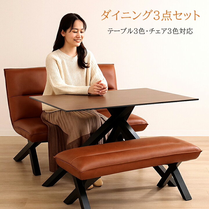 【5000円OFFクーポン配布中】SADI-04-3S ダイニング3点セット テーブル120cm＋チェア2脚 ナチュラル／ブラウン 木製 食卓セット