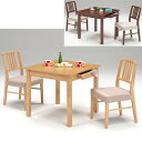 【6/15限定☆先着20%OFFクーポン!+全商品P10倍】ダイニングセット ダイニングテーブルセット テーブルセット 食卓セット 幅80 80幅 ダイニング3点セット 2人掛け モダン カフェ ダイニング テーブル シンプル 天然木突板 MDF ラバーウッド無垢材(3)