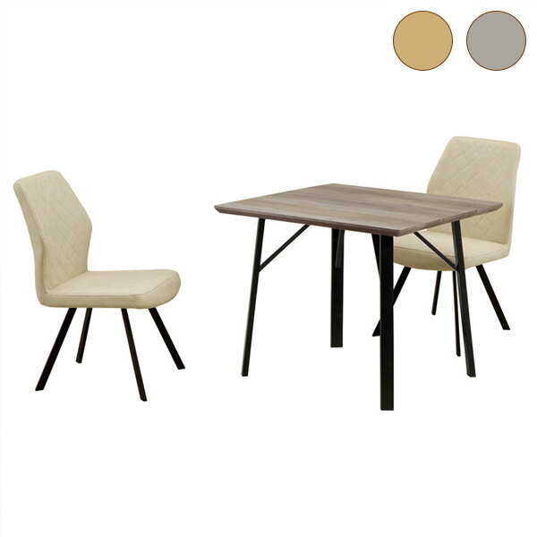 【3000円OFFクーポン配布中】ダイニングテーブルセット 食卓テーブル 食卓セット 3点セット 二人掛け 二人用 90cm幅 木製 シンプル モダン 韓国インテリア