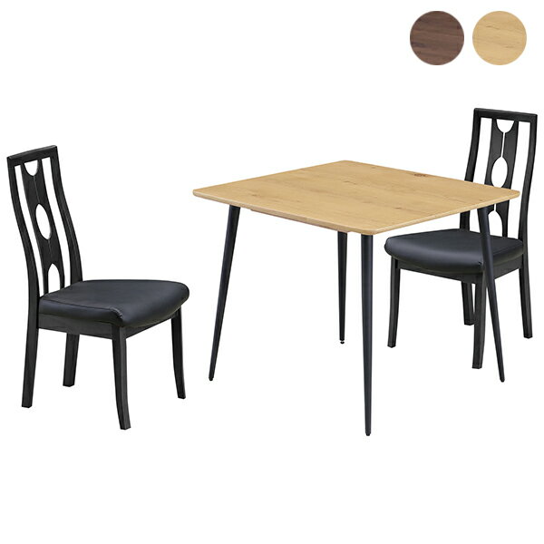 【3000円OFFクーポン配布中】ダイニングテーブルセット リビングダイニングソファー ダイニングセット ダイニングソファ 食卓テーブル 食卓セット 3点セット 2人掛け 2人用 二人掛け 幅80 幅80cm 80cm幅 80幅 シンプル モダン 韓国インテリア