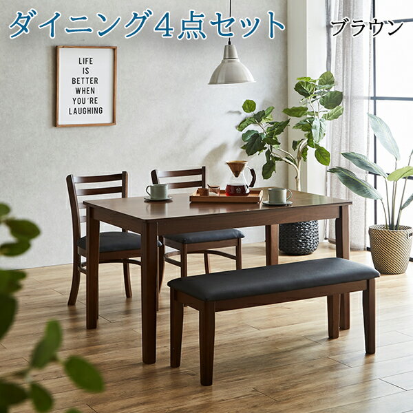 楽天市場】アウトレット(ダイニングセット|インテリア・寝具 楽天市場】アウトレット(ダイニングセット|インテリア・寝具