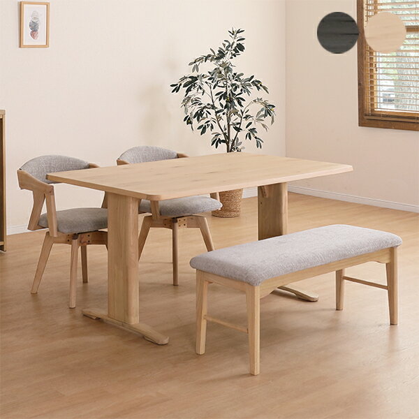 ダイニングセットダイニングテーブル...