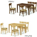 【6%OFFクーポン!】ダイニングセット ダイニングテーブルセット 四人掛け ダイニング 5点セット シンプル モダン 木製 4人用 食卓セット 長方形 幅120cm(3)