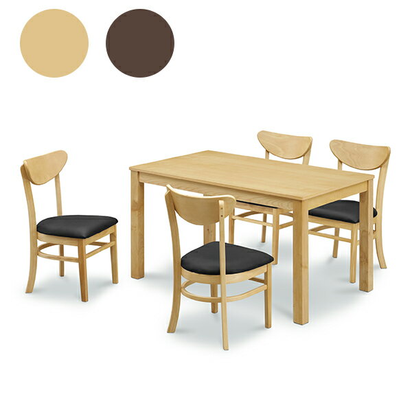 【5000円OFFクーポン配布中】ダイニングセット 食卓セット ダイニング5点セット ダイニングテーブルセット 4人掛け 4人用 木製 リビングインテリア おしゃれ 大川 韓国インテリア