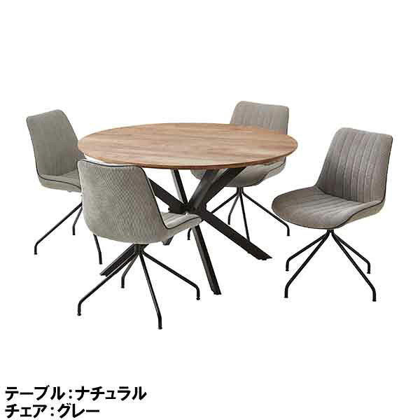 ダイニングテーブルセット 食卓テーブル 食卓セット ダイニング5点 5点セット 4人用 四人用 回転チェア シンプル モダン 新居 韓国インテリア [2]