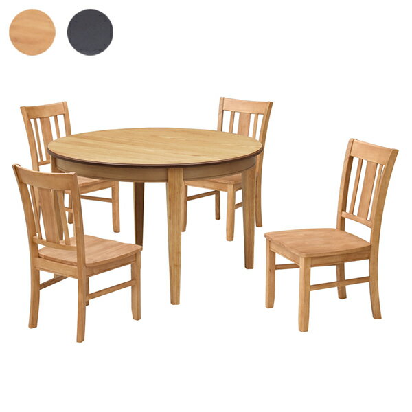 【5000円OFFクーポン配布中】ダイニングセット 食卓セット ダイニング5点セット ダイニングテーブルセット 4人掛け 4人用 木製 リビングインテリア おしゃれ 大川 韓国インテリア