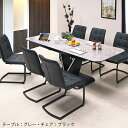 【10%OFFクーポン】食卓テーブルセット 7点セット 伸縮式 6人掛け 6人用 200cm幅 ダイニング セラミック 高級 ホワイト おしゃれ 木製 韓国イン...