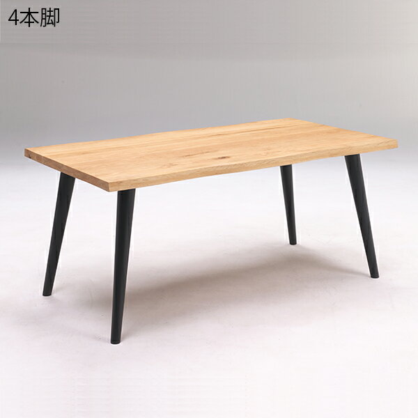 【5/1限定!先着20%offクーポン×全品p10倍!】食卓テーブル ダイニングテーブル テーブル 机 4人掛け 4人用 160cm幅 ダイニング 無垢天板 和モダン シンプル おしゃれ 木製