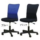 【5%OFFクーポン】パソコンチェア デスクチェア オフィスチェア メッシュ イス 椅子 回転式 昇降機能 キャスター付き ハイバック 事務椅子 シンプル 韓国...