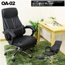 【5%OFFクーポン】オフィスチェア デスクチェア チェア 椅子 キャスター付き オットマン付 リラックス 腰枕付き シンプル おしゃれ モダン 韓国インテリア