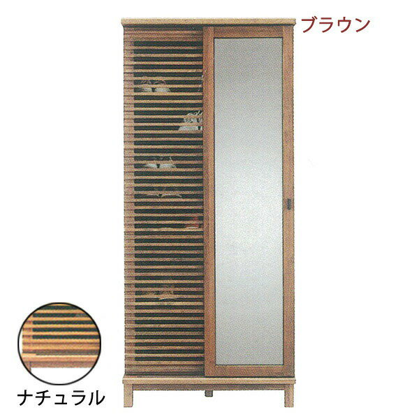 楽天市場】シューズボックス ミラー付き 引き戸の通販 楽天市場】シューズボックス ミラー付き 引き戸の通販