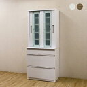 【10%OFFクーポン】ダイニングボード レンジボード レンジ台 キッチンボード 食器棚 カップボード 80cm幅 80幅 幅80 幅80cm 半完成品 キッチ...