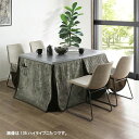 ダイニングこたつセット 2人用 こたつ4点セット ハイタイプ 幅85cm 2人掛け テーブル+布団+椅子2脚の4点セット 進学 新居 就職 引越 プレゼント 韓...