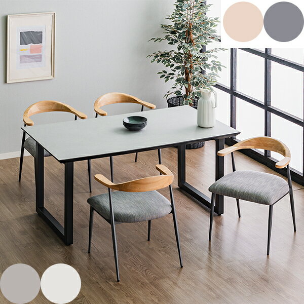 【5000円OFFクーポン配布中】【期間限定価格B】ダイニングセット ダイニング5点セット リビングダイニング ダイニングテーブルセット 食卓テーブル 食卓セット 5点セット 4人掛け 4人用 四人掛け 幅150cm おしゃれ シンプル
