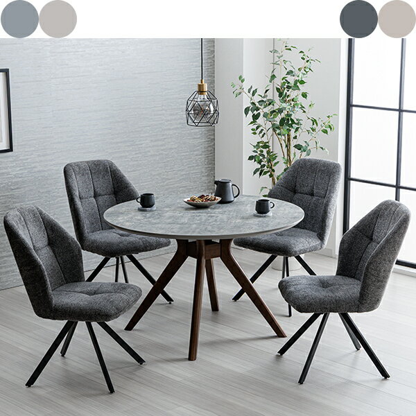 ダイニングセットダイニング5点セッ...