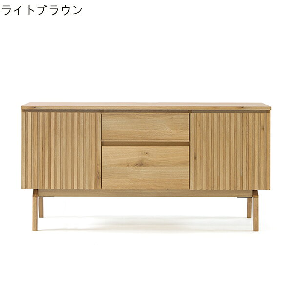 【8%OFFクーポン】サイドボード リビングボード キャビネット 収納ボード チェスト リビング収納 収納家具 幅150 150cm 木製 シンプル モダン おしゃれ 完成品